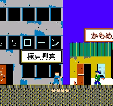 Takeshi no Chousenjou (Japan) (Virtual Console) screen shot game playing